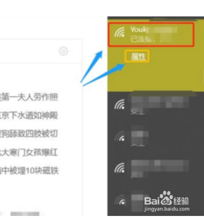 华为手机屏幕如何投射同步播放到电脑上？