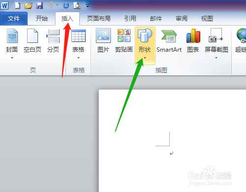 Word2010怎样绘制星空图