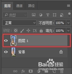 图片倾斜了怎么办？