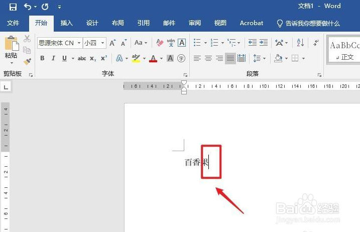 word换行
