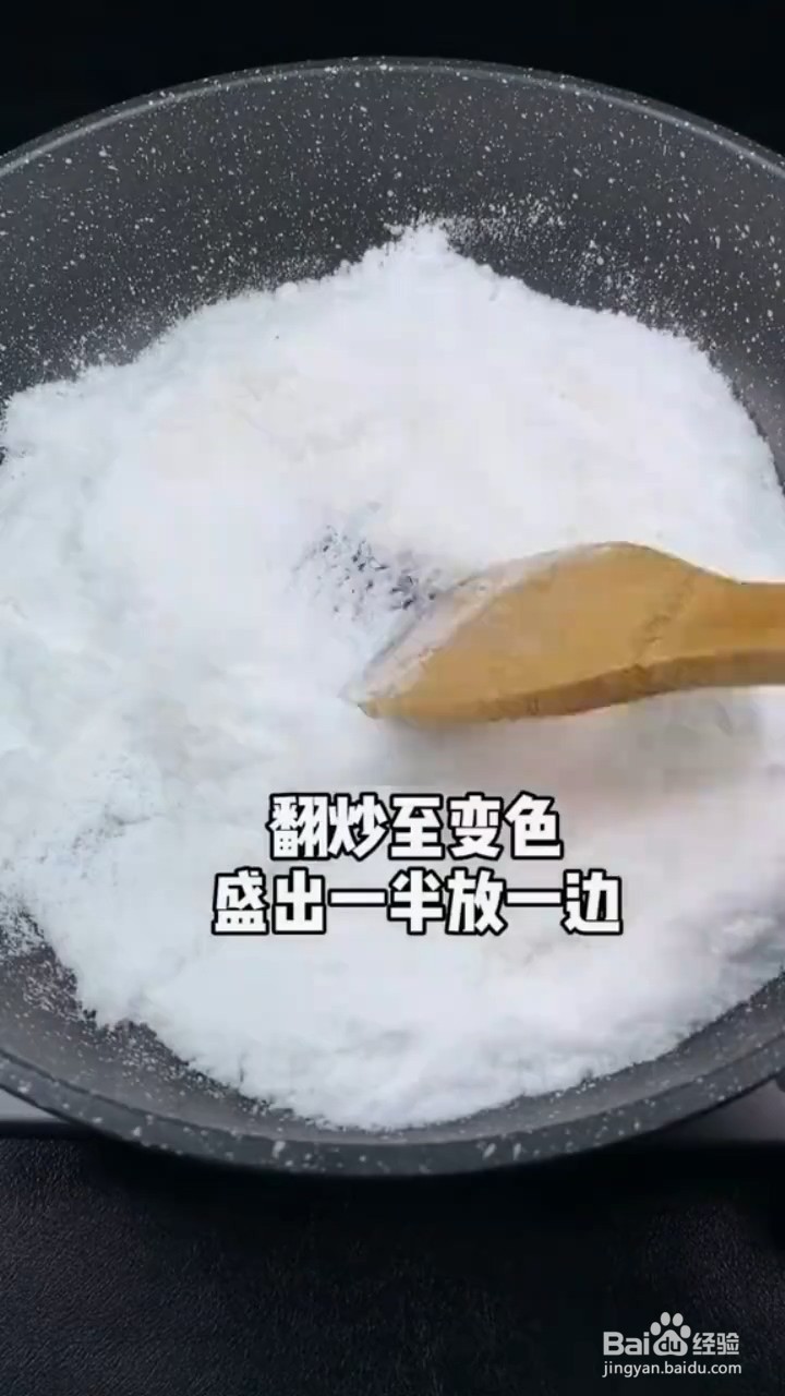 盐焗猪肝怎样做才好吃