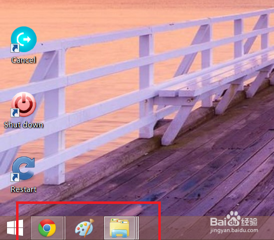 如何合并windows任务栏运行的程序