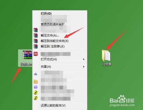 solidworks 2019 安装教程