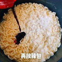 牛奶芝士火鸡面