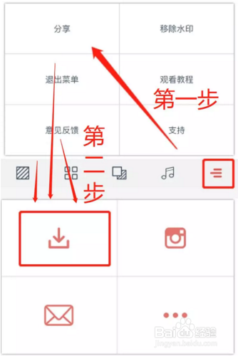 朋友圈怎么发gif动态图