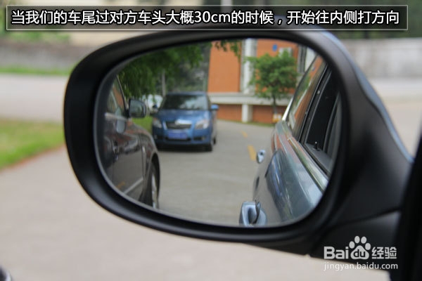 大家都要懂的驾驶技巧：[5]倒车入库
