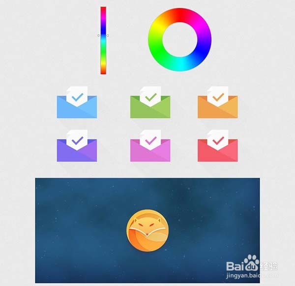 PPT配色技巧和方法