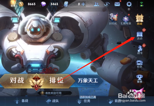 王者荣耀七周年庆限定皮肤