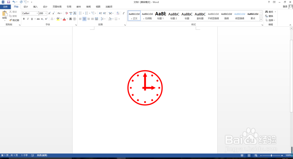 Word如何插入“时钟”符号