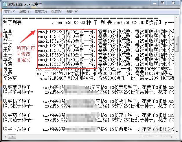 晨风微信机器人如何开启签到功能和小游戏
