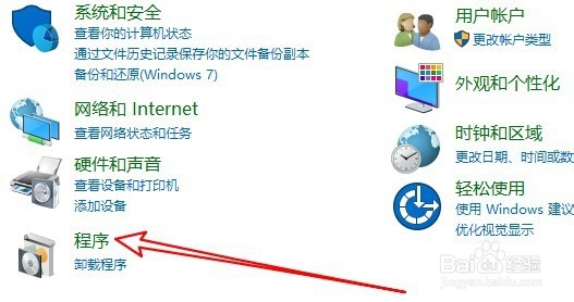 Win10怎么样禁用Hyper虚拟机服务