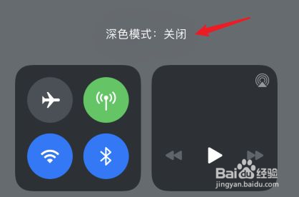 手机屏幕背景变成黑色怎么办