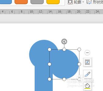 WPS文档如何画钟摆