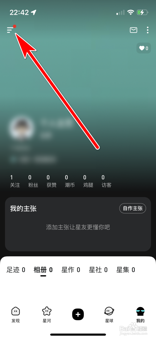 Hobby我拉黑了哪些用户 怎么查询