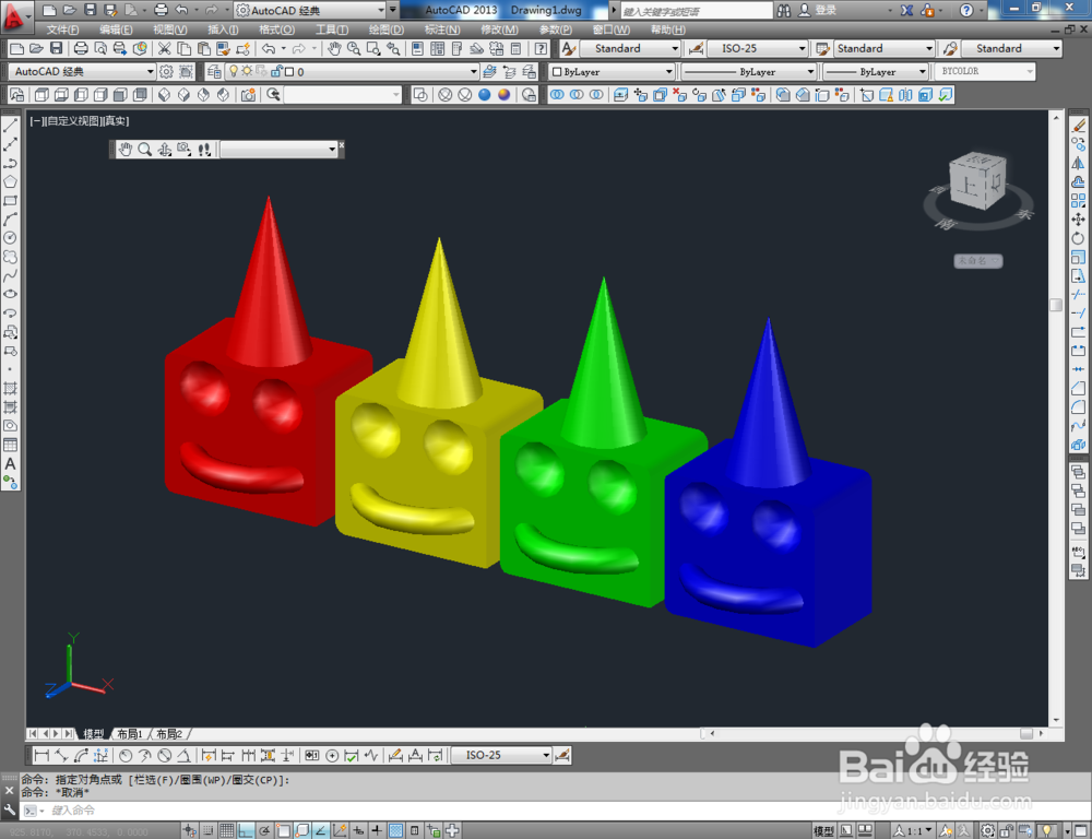 cad如何使用实体编辑