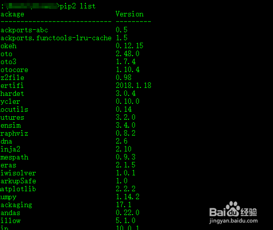 python包管理工具pip工具更新