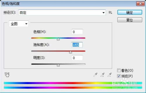 photoshop运用技巧：[23]如何让图片颜色更鲜艳