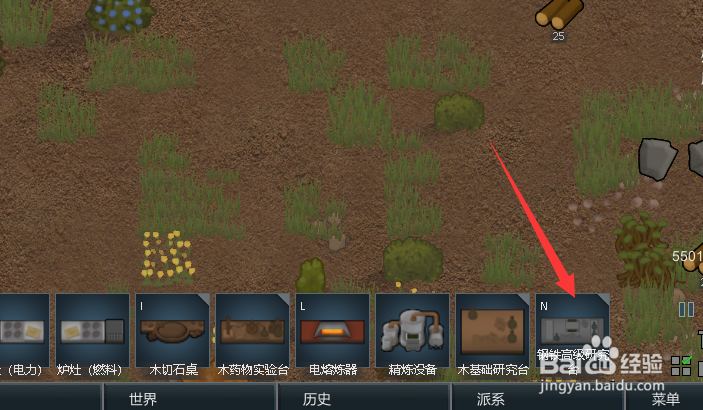 rimworld怎么把湿地变干