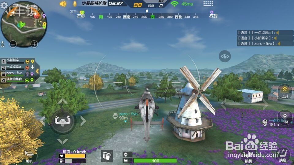 荒岛特训——浓浓年味