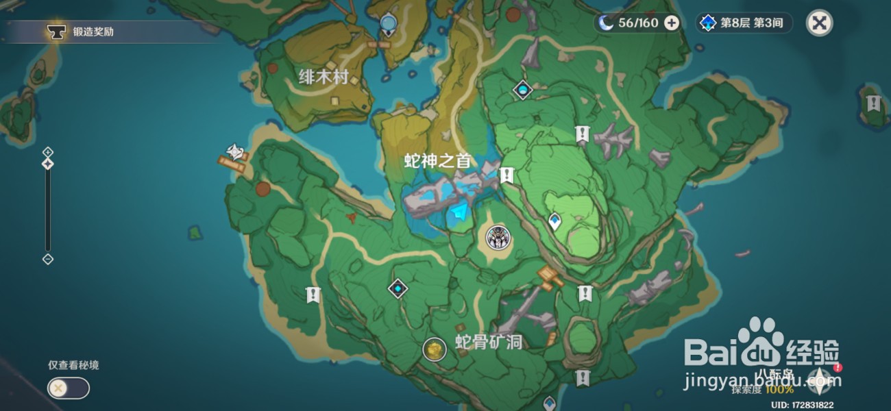 原神无灵魂处的灵魂成就获取攻略