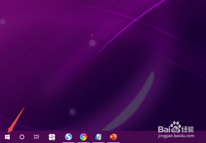 Win10 PIN密码开机登录怎么设置或取消pin不使用