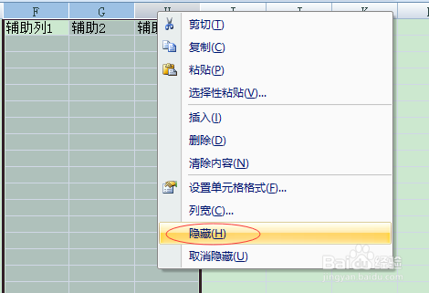 利用视图管理器实现局部打印