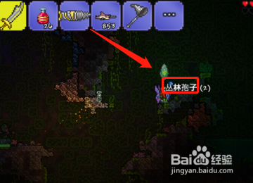 泰拉瑞亚草雉剑怎么做