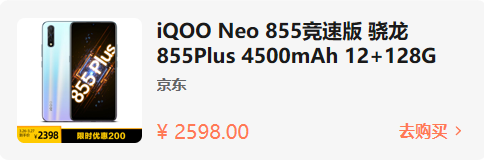 推荐几款专业的游戏手机