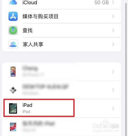 怎么取消Apple ID账单
