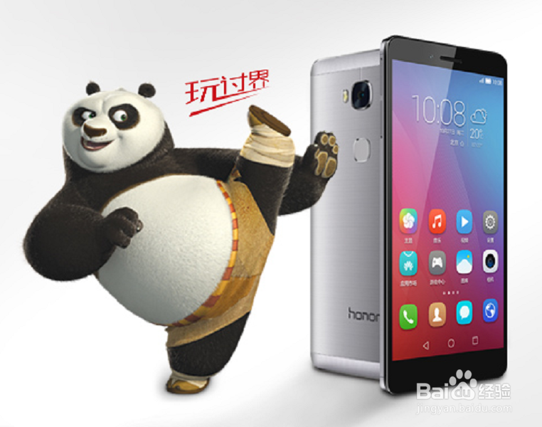 荣耀畅玩5X怎么样？参数配置如何？#资料课代表#