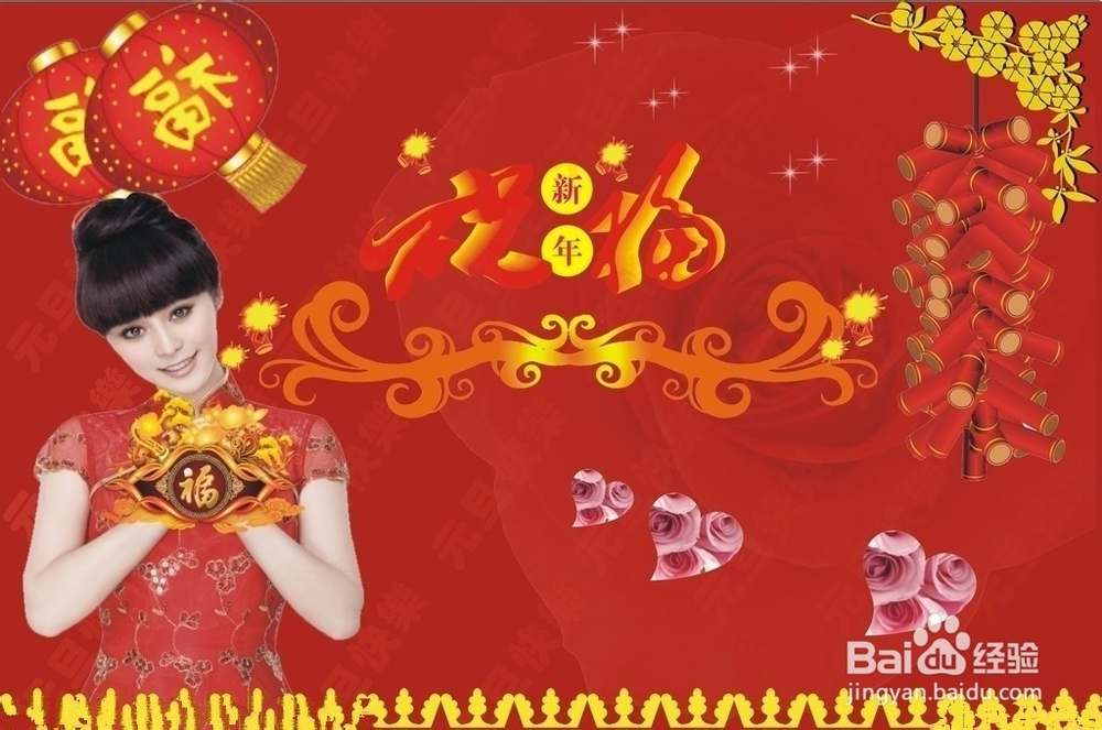 2015年春节怎么过？