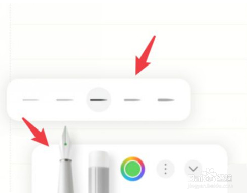 荣耀80手机如何在备忘录上画画