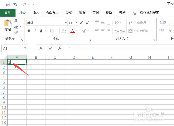 excel表格下拉如何使数字递增