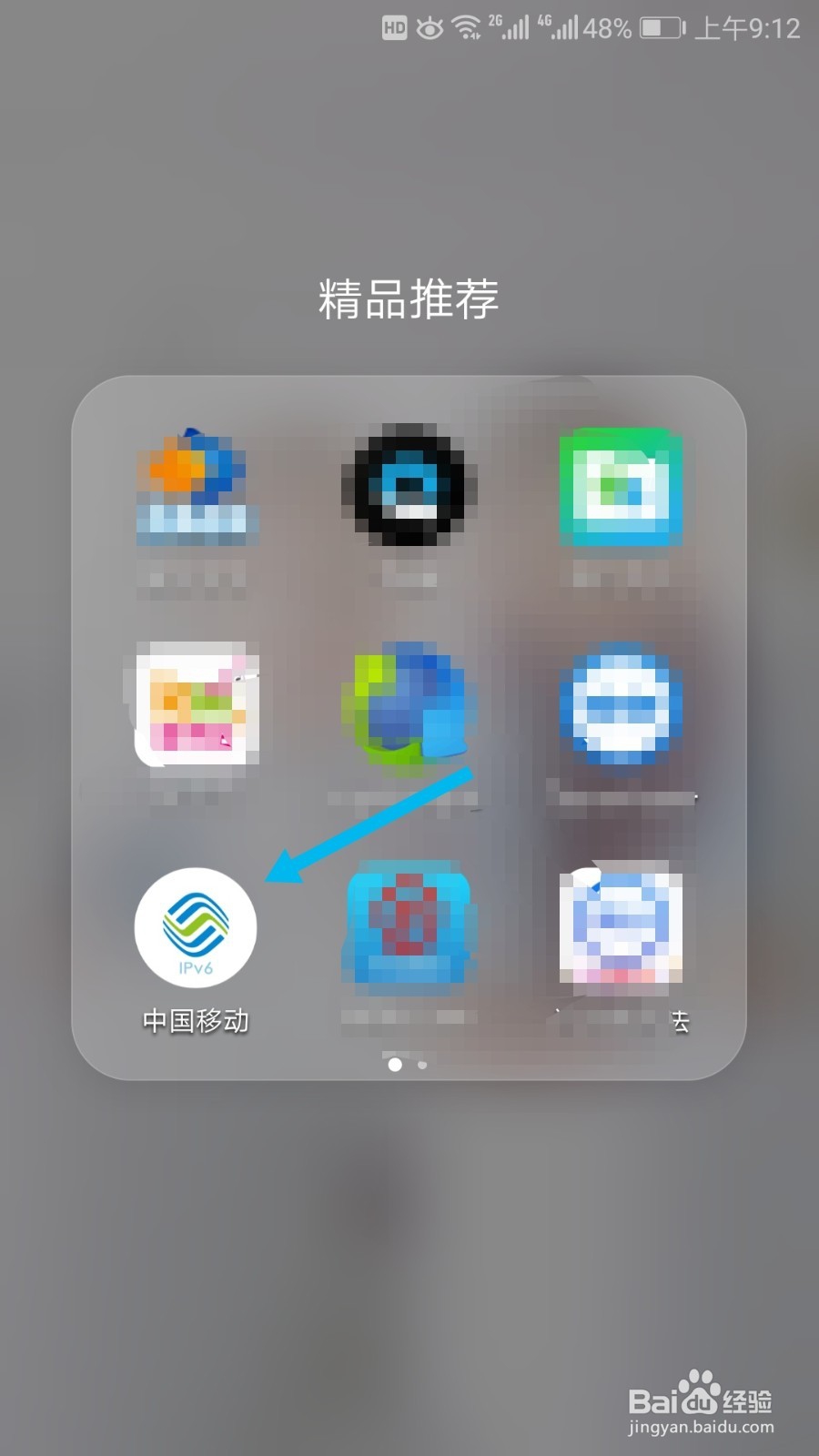 天津中国移动存多少赠多少业务怎么办理