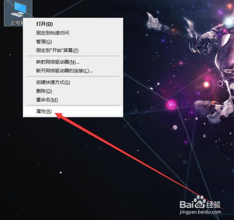 win10如何查看帐户