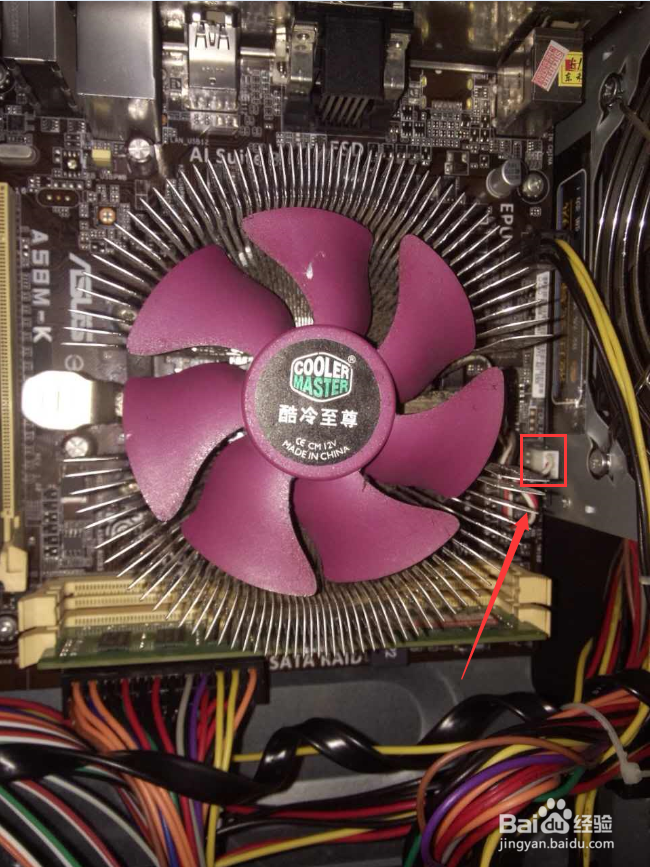 如何正确全面给电脑主机更换散热硅脂（硬风扇）