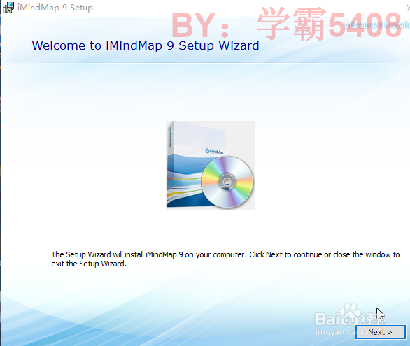 如何安装iMindMap 9