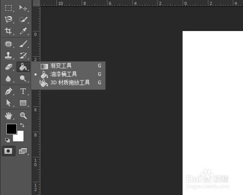 怎么使用ps制作一个按钮