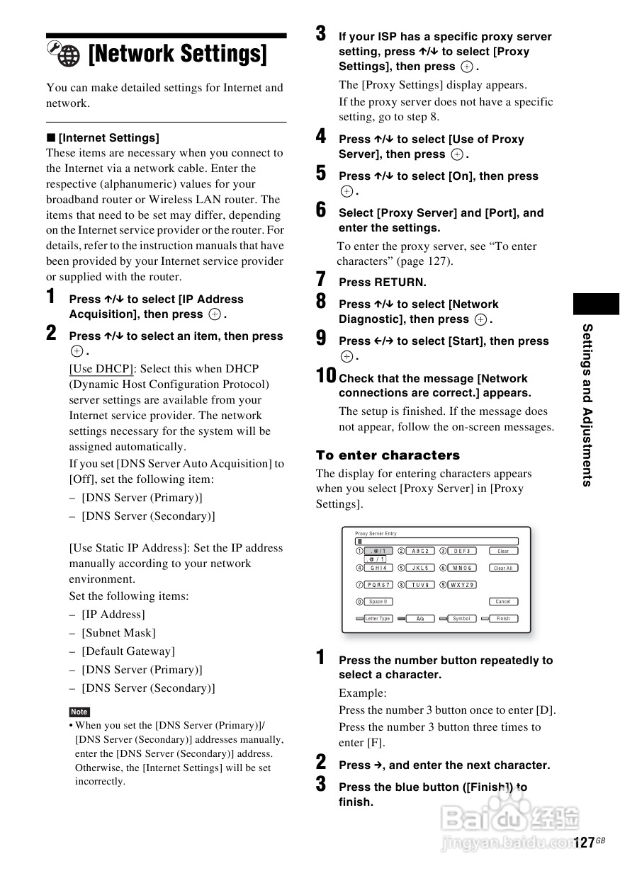 SONY BDV-IS1000蓝光DVD无线环绕家庭影院用户手册:[7]