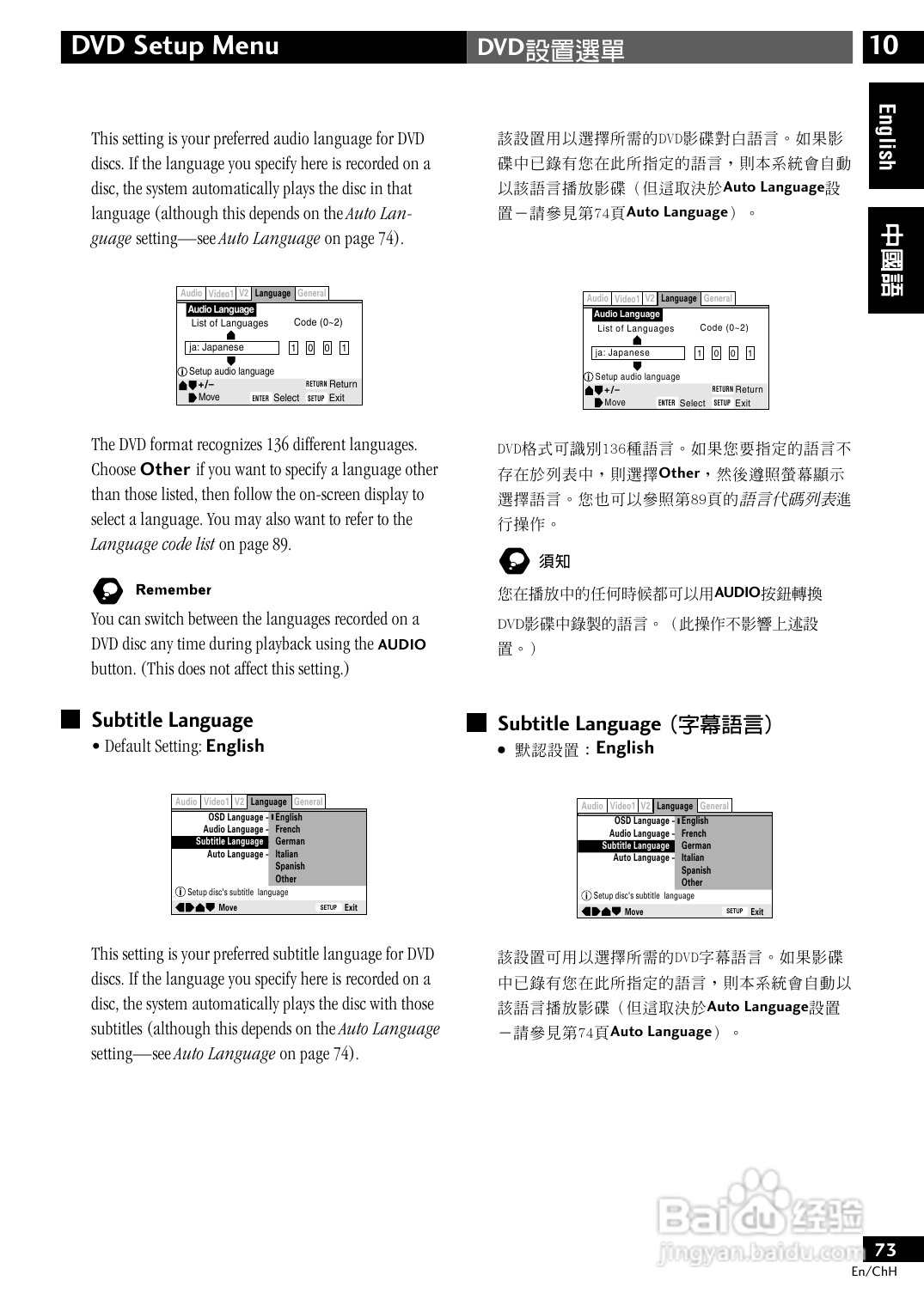 PIONEER XV-DV77调谐器S-DV77SW/S-DV77ST扬声器使用说:[4]