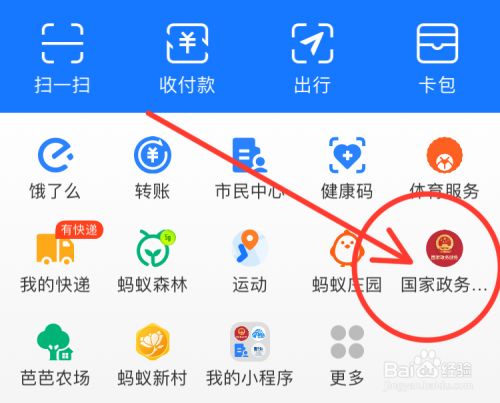 怎么查普通话证书电子版
