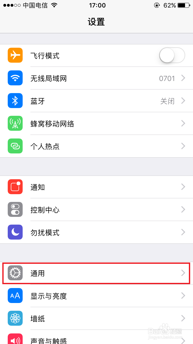 苹果手机内存小怎么办