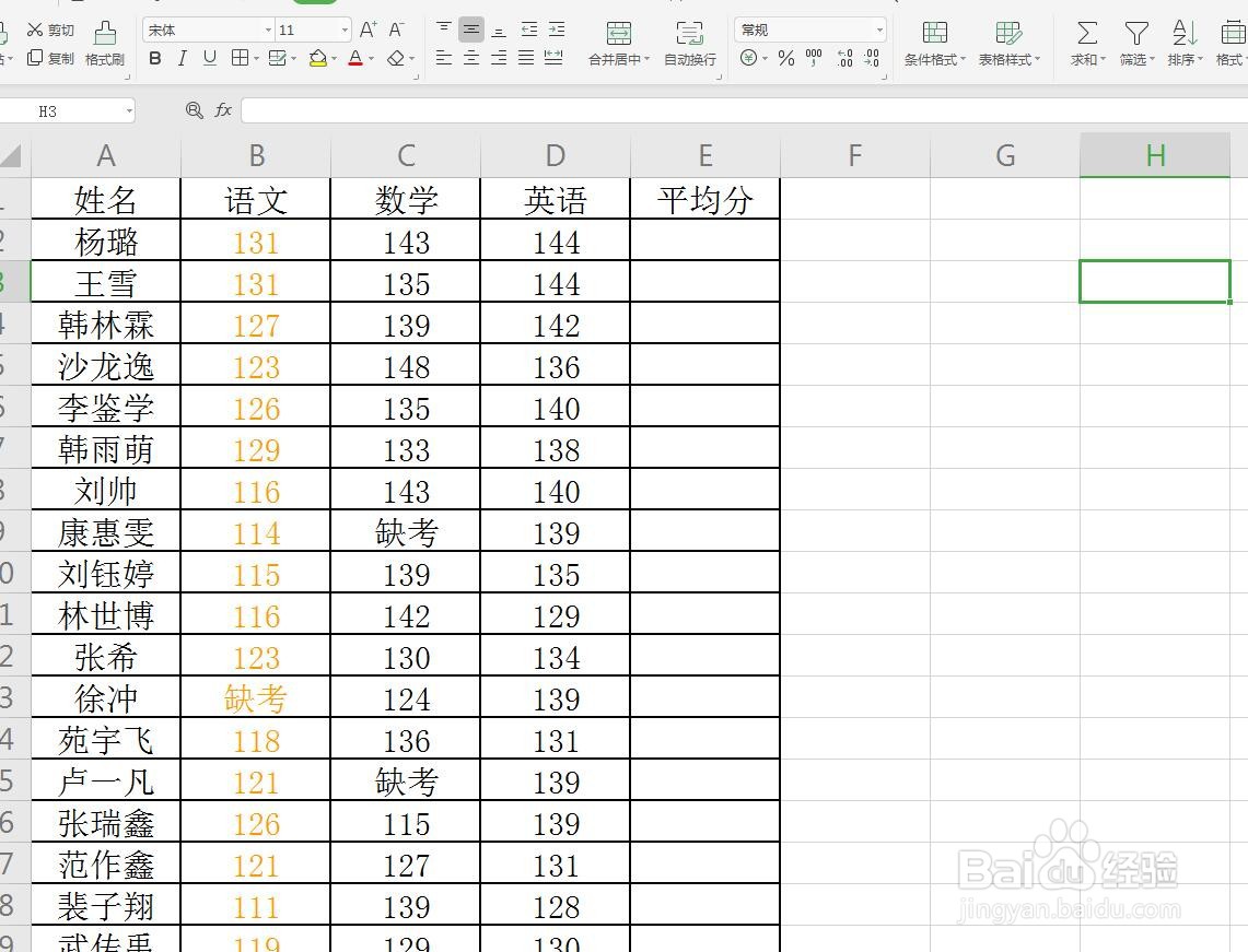 Excel/WPS表格怎么用COUNTIF函数按条件计算？