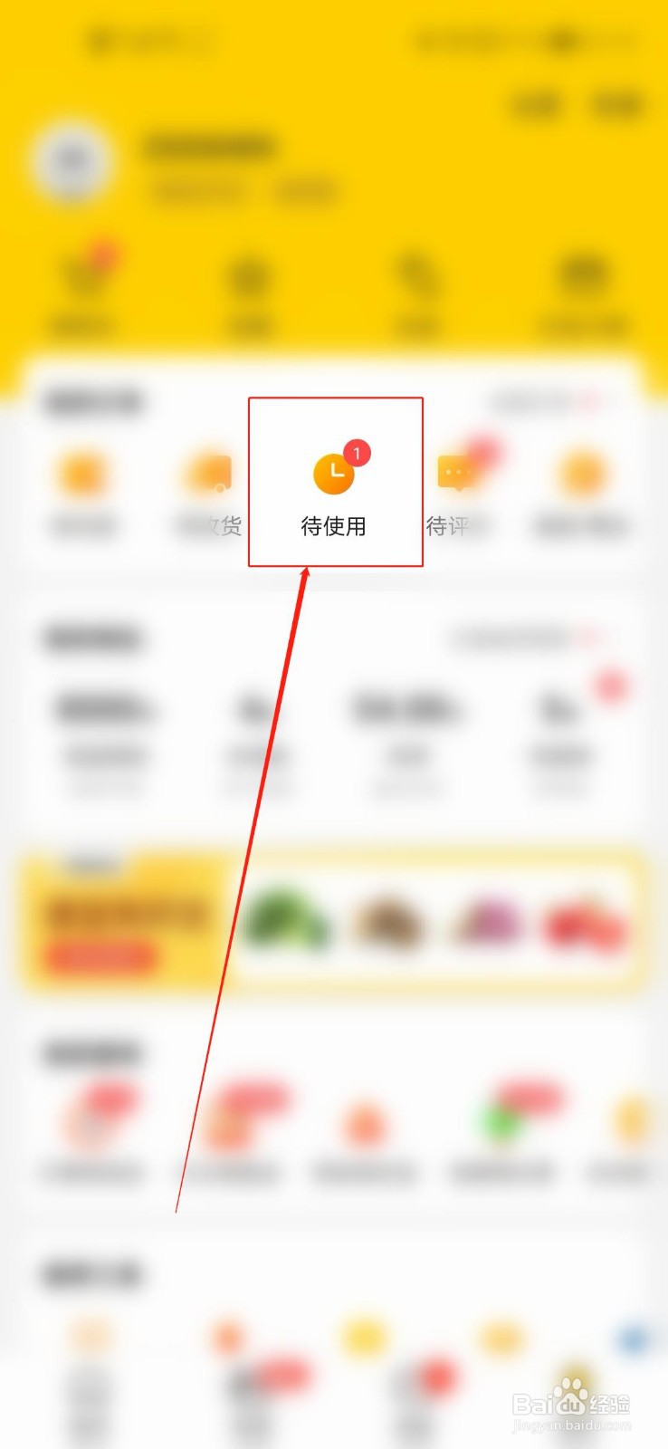 美团如何申请退款？