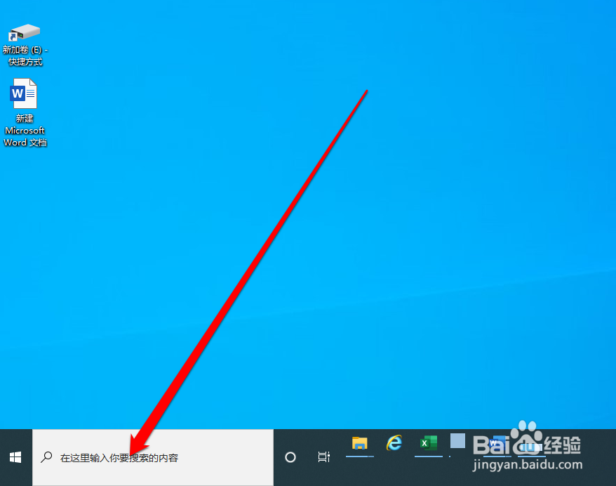 如何查看windows电脑系统版本