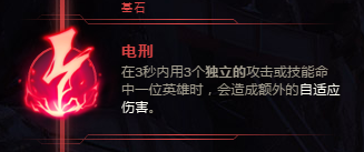 2018 二月英雄联盟德邦总管符文推荐