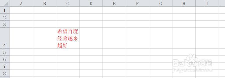 如何设置excel自动换行