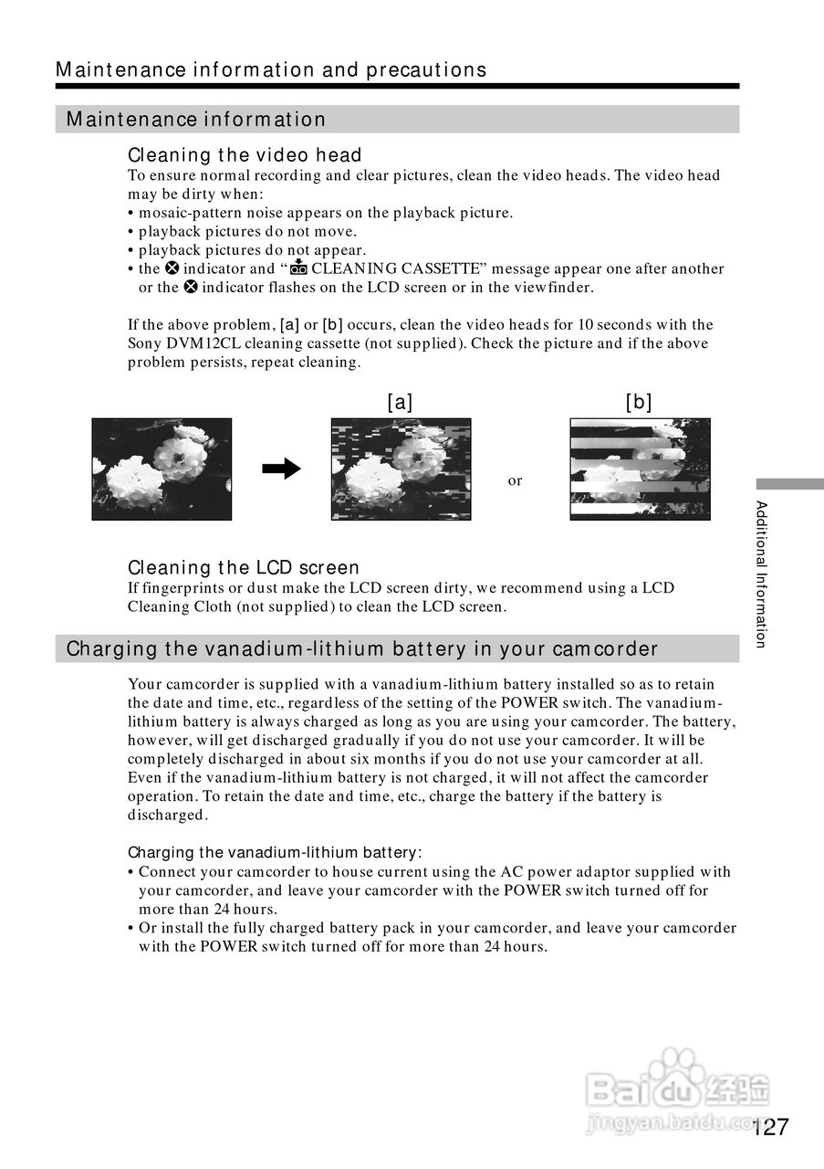 索尼DCR-PC100数码摄像机说明书:[13]
