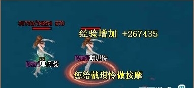 武易地脉涌泉玩法介绍