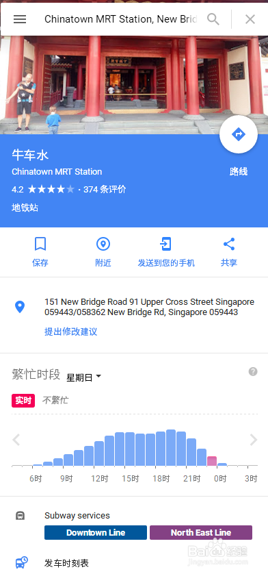 universal studio 如何买票